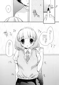 [liz project (Miyamoto Liz)] LOVE & PEACE Kare Shirt de Love Love Ecchi Hen (Smile Precure!) [Digital]