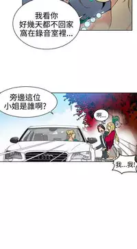 PC Goddes Room 女神网咖 21-42Chinese