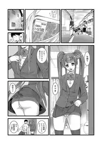 COMIC Ananga Ranga Vol. 2 [Digital]