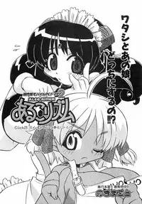 COMIC XO 2008-06 Vol.25