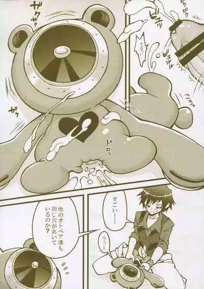 Matomemashita. 2013~2019