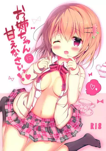 (C94) [Come Through (Adumi Kazuki)] Onee-chan ni Amaenasai! (Gochuumon wa Usagi desu ka?)