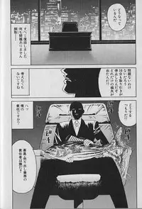 [Yamamoto Yoshifumi] Oppai Fund Vol.1