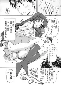 [Shimekiri Sanpunmae (Tukimi Daifuku)] Mio-chan no H na Oishasan Gokko (K-ON!)