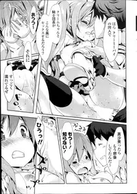 COMIC Potpourri Club 2014-06