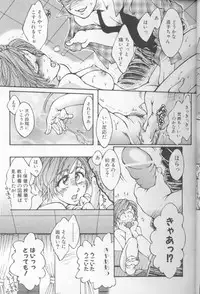 [Kasumiga Urara] Urarachan Hai