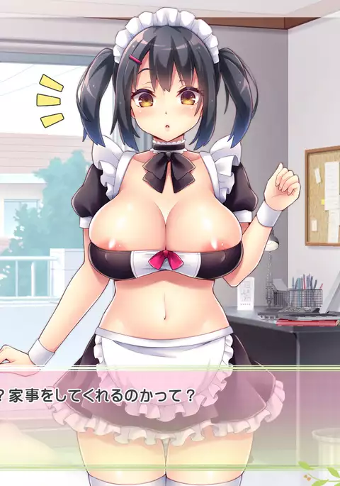 Sourou Sokushin Maid