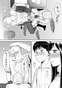 [Katsura Airi] Karami Zakari vol. 1