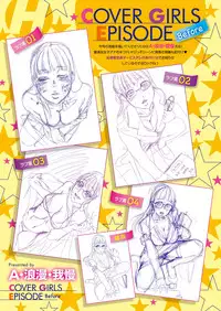 COMIC HOTMILK 2016-03 [Digital]