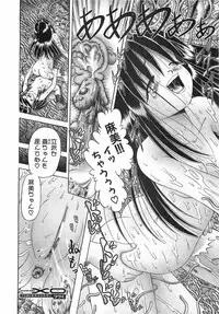 COMIC XO 2008-06 Vol.25