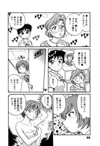 [Hotta Kei] OL Ways 1