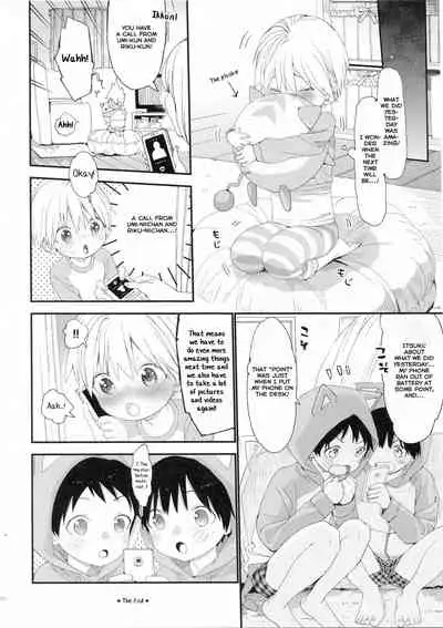 (J.GARDEN47) [S-Size (Shinachiku)] Itsuki-kun no Kimochi [English] [Yuuta's Blog]