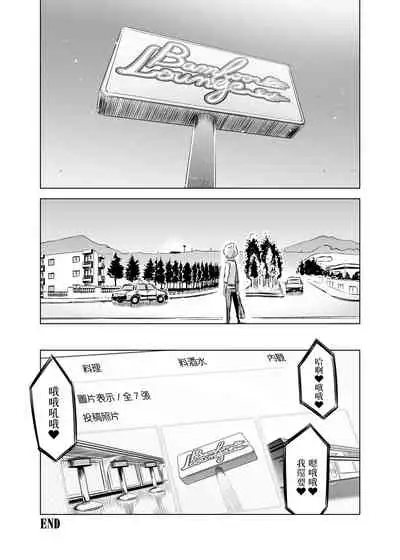 Zentou Mask Seiyoku Slave Hitozuma ○○-san 02