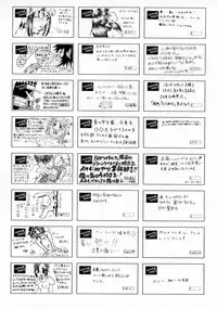 COMIC AUN 2007-10 Vol. 137