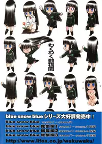 (C76) [Waku Waku Doubutsuen (Tennouji Kitsune)] blue snow blue Kaiseki Book Fuuka no Naszo