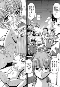 [Shishoku Gankou] Kichiku Game