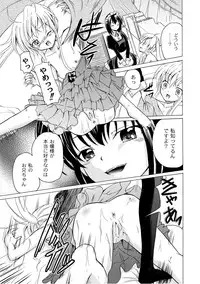 [Anthology] PLUM LS Vol.02 [Digital]