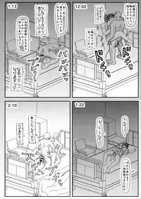 (COMIC1☆13) [Kyoten Heichou (Iwai Takeshi)] Ashitaba-san-chi no Netorare Ninpu Mama (Ashitaba-san-chi no Muko Gurashi)