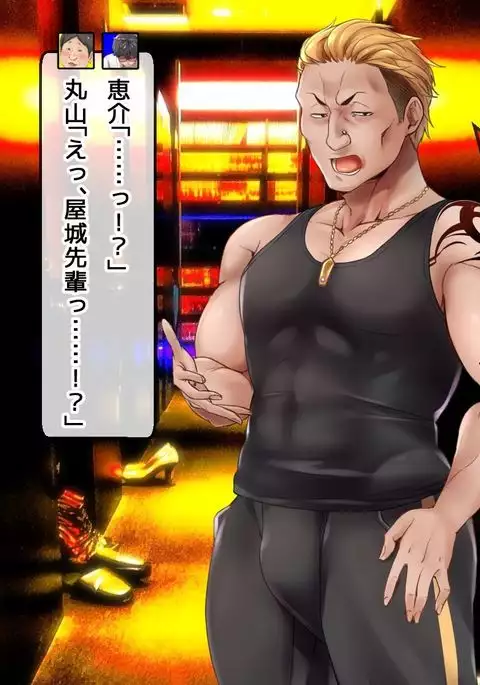 DQN senior ... which blindfolded eye mask - her, and was replaced with a boyfriend