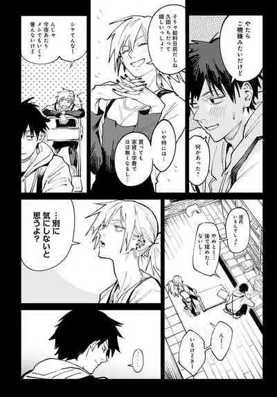 COMIC Anthurium 2022-04