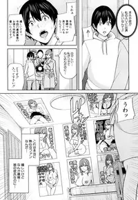 COMIC Mugen Tensei 2019-03