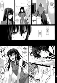 (C86) [abgrund (Saikawa Yusa)] Summer Halation [English] [doujin-moe.us]