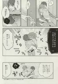 (SUPERKansai21) [CHOCOLAT (Izumi Kureha)] dolcezza (Tokyo Ghoul)