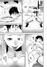 COMIC Ananga Ranga Vol. 22