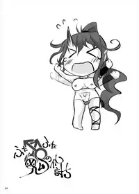 [Nekonote Shobou (Nekonta)] Futa X Futa-Oni no Adauchi | Futa Oni's revenge on Futa [English] [q91] [Digital]