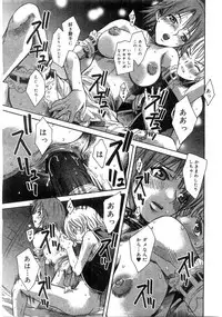 Comic Megastore 2004-07