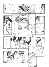 [Gambler Club (Kousaka Jun)] Let's Ra Go! Soushuuhen (Bakusou Kyoudai Let's & Go!!)