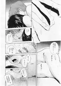 Comic Megastore 2004-06