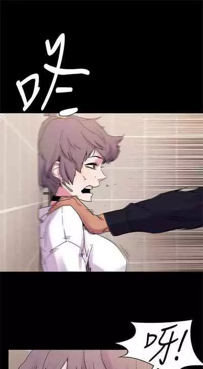 [週五] [洋世 & 經文旗] 衝突 1-104官方中文（連載中）