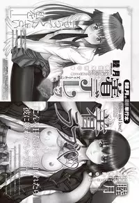 COMIC Penguin Club 2012-01 [Digital]