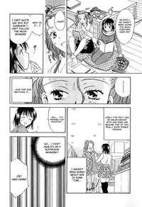 [Ooshima Towa] Berry Ecstasy [English] [Hentai-Enishi + Not4dawgs]