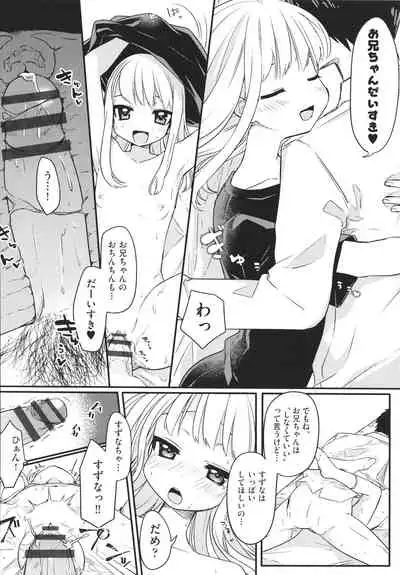 [Anthology] Shoujo Kumikyoku 19