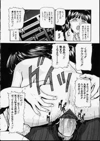 [Matsusaka Takeshi] Seijun Shoujo - Innocent Girl