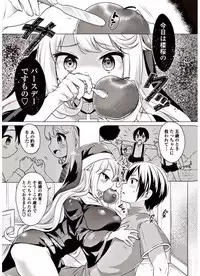 COMIC Penguin Club 2017-09 [Digital]