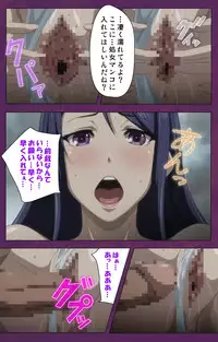 [Lune Comic] [Full Color Seijin Han] Jutaijima Special Complete Ban [Digital]