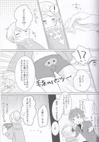 (Tales Link 6) [Lycoly (Kokumaro)] Hayazaki no Bougainvillea (Tales of Zestiria)