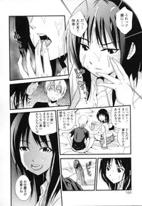 [Anthology] COMIC L.Q.M ~Little Queen Mount~ vol. 1