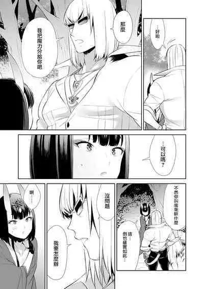 Oubanburumai Zenbumori