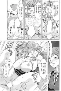 COMIC HANA-MAN 2014-12