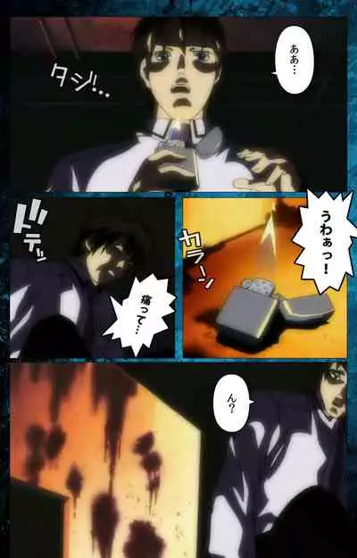 Bible Black kanzenhan