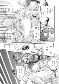 [Mana-Ko] Monjiri... Modaeru Ana. | Writhe My Anus. It is Not Very... Doing...