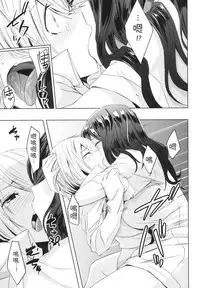 [Anegaoka Sanchoume (Okyuuri)] Natsuyasumi Radio Taisou Onee-san [Chinese] [Digital]