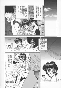 [Shimizu Kiyoshi] Sensei no Tsuyabokuro 1