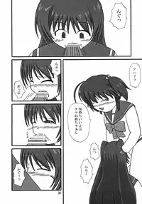 (COMIC1) [KATAMARI-YA (Kanetsuki Masayoshi, Shinama)] itako (ToHeart 2)