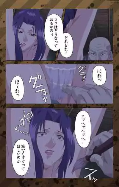 [Miyabi Tsuzuru] [Full Color seijin ban] Nikuyome ~Takayanagike no Hitobito~ Kanzenban