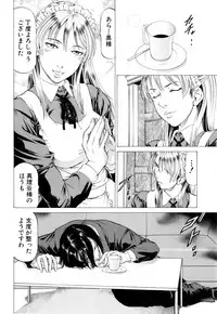 [Kabuki Shigeyuki] Dashinasai ･･･ Hora !